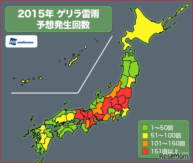ゲリラ雷雨予想発生回数