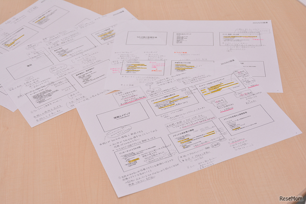 小川さんの勉強の跡。丁寧に情報を精査している。