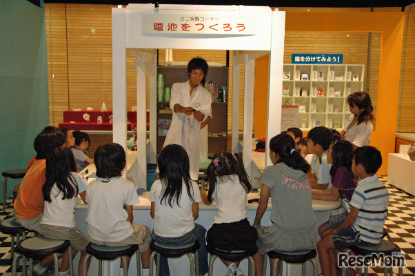 過去の体験学習のようす