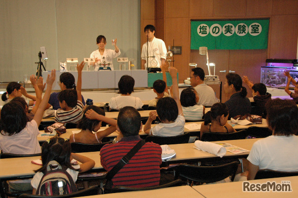 過去の体験学習のようす