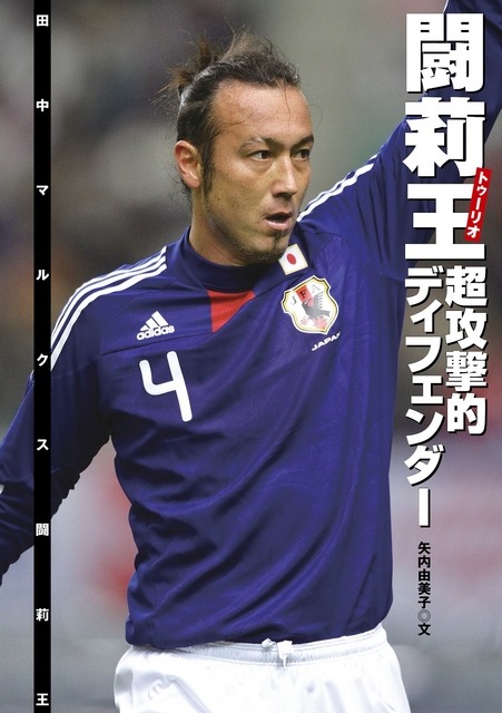 スポーツ関連の電子書籍15タイトルが半額に！学研リレーSALEスタート