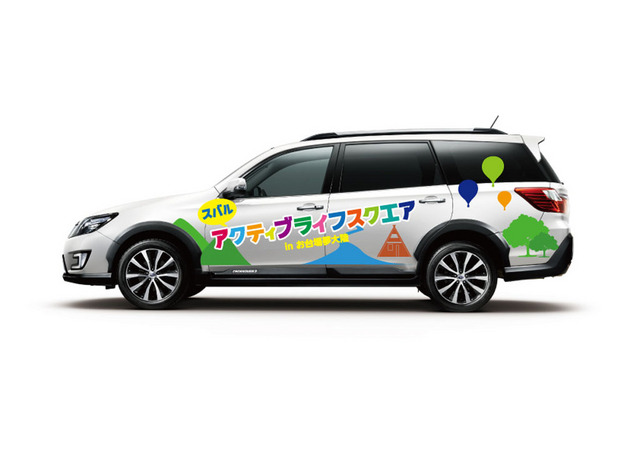 カーラッピング