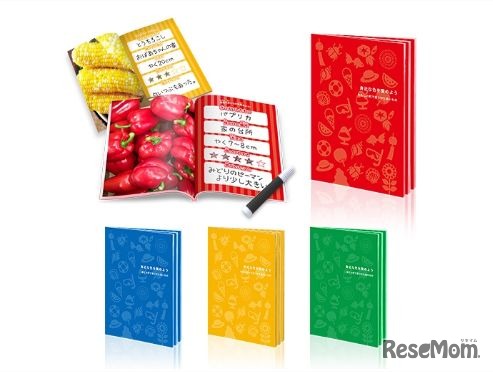 「身近な色を集めよう」