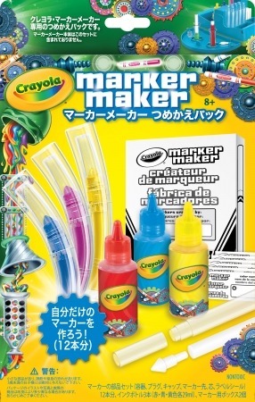 株式会社日本ホールマーク　クレヨラアジアリミテッド　ジャパンオフィス