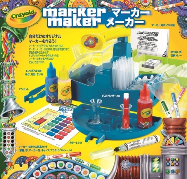 株式会社日本ホールマーク　クレヨラアジアリミテッド　ジャパンオフィス