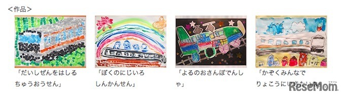 第5回の展示作品