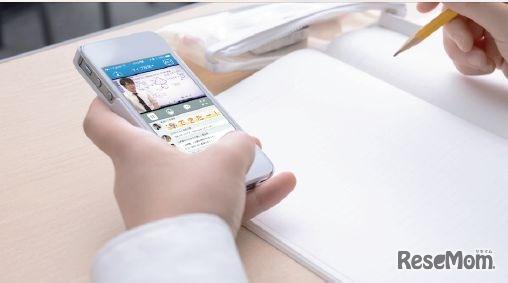 アオイゼミ受講イメージ