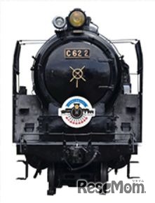 「SLスチーム号」記念ヘッドマーク取り付け運転