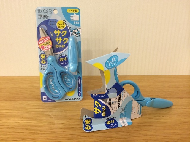 エアロフィットサクサ・キッズのパッケージでカンガルーを作ろう