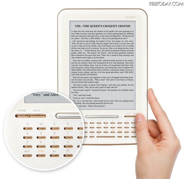 「iriver Story HD」はQWERTYキーを搭載 「iriver Story HD」はQWERTYキーを搭載