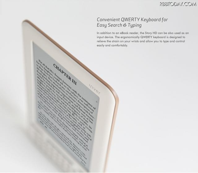 「iriver Story HD」は厚さ9.3mm、重さ207gと軽量 「iriver Story HD」は厚さ9.3mm、重さ207gと軽量