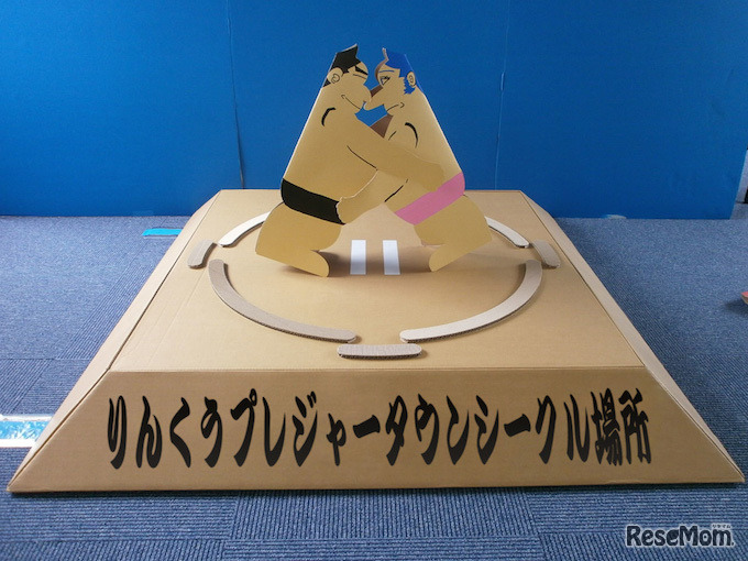 ダンボール相撲遊び