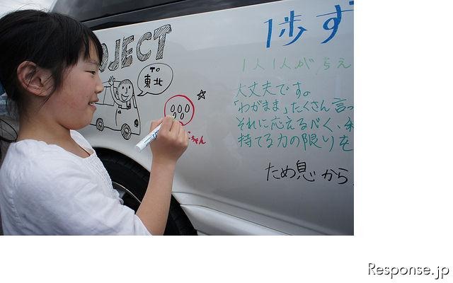 ガリバーライトアップニッポン