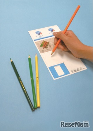 ミニ缶の作り方