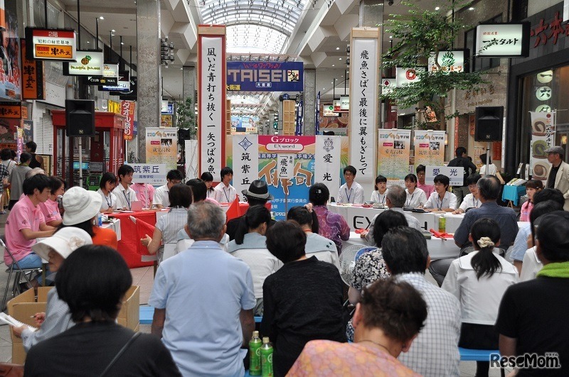第17回俳句甲子園 全国大会のようす