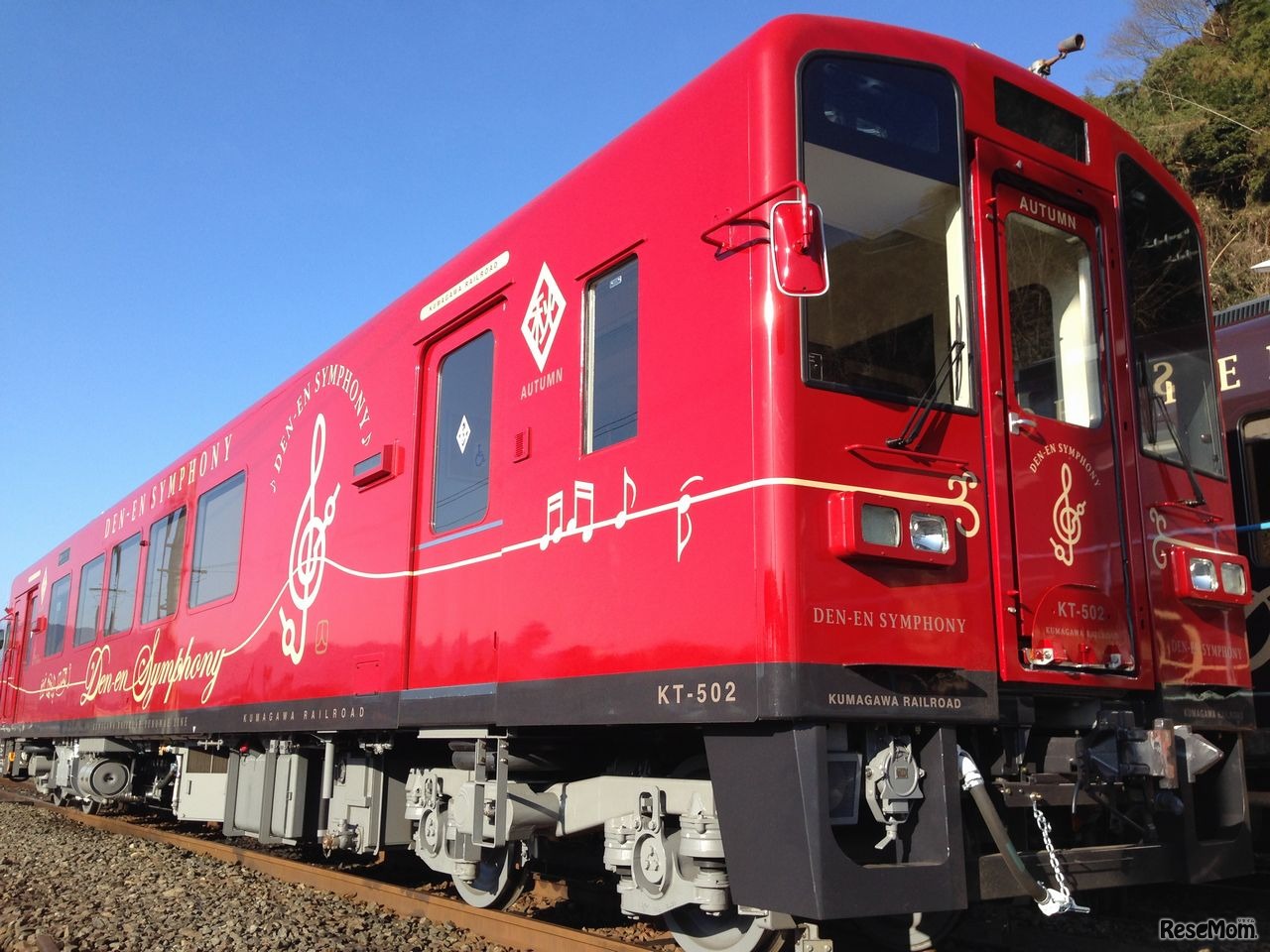 「Discover くまもと～感動体験～」