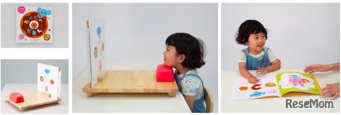 3歳からの「たべたのだあれ？」視力検査キット