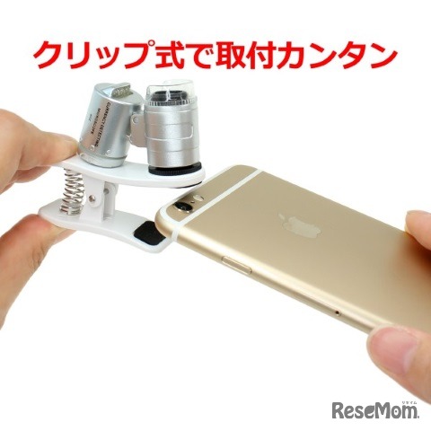 「60倍マイクロスコープ」使用イメージ