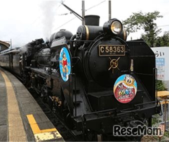 SLガリガリ君エクスプレス2015