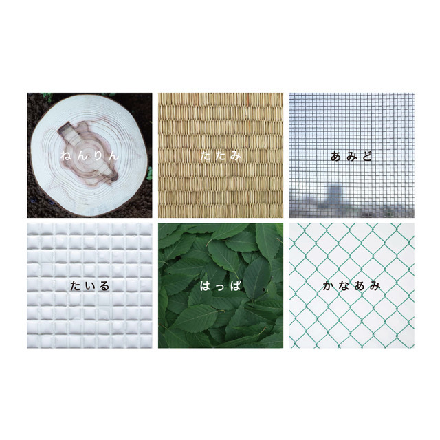 ぐりぐりスケッチ・もようカード