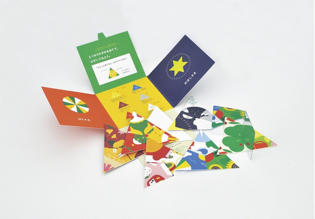 みてみてミラー