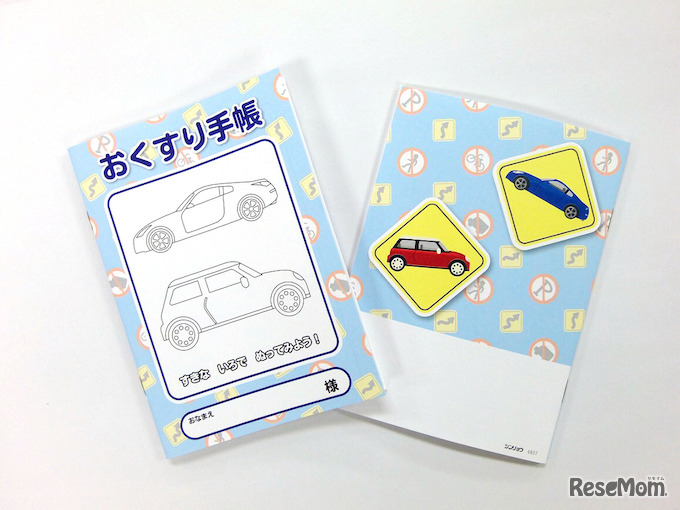 自動車（ぬり絵）デザイン