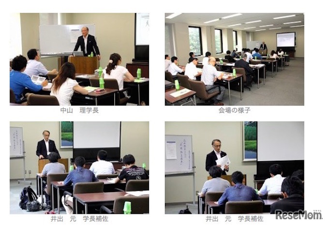 第1回開催時のようす