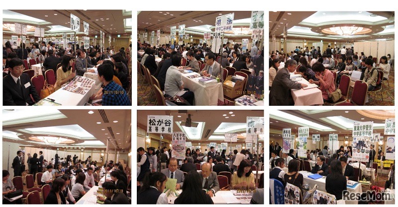 過去の開催のようす