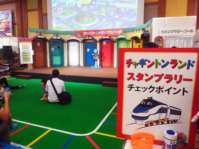 品川プリンスホテルで8月17日まで開催されている「チャギントンランド2015サマーフェスティバル」