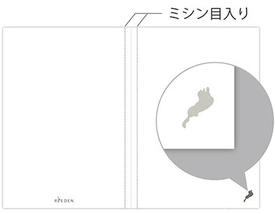 「A6」琵琶湖の絵柄入り