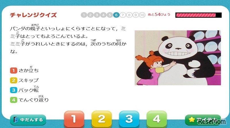 クイズを解くと、家族で作品が観たくなる