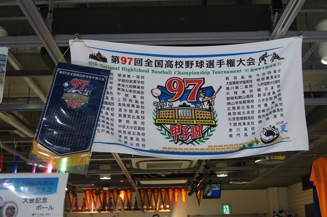 甲子園球場内のオフィシャルグッズショップ