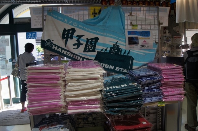 甲子園球場内のオフィシャルグッズショップ