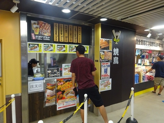 甲子園球場のようす