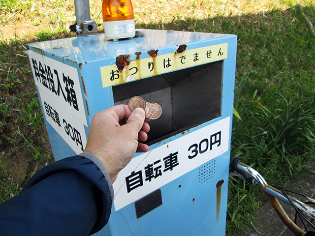 千葉外房有料道路を自転車で走る（軽車両等30円、9月30日まで無料）