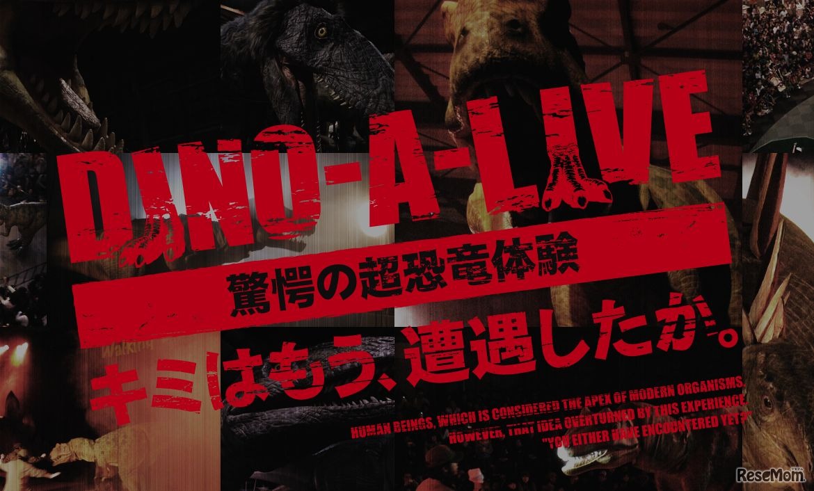 DINO-A-LIVE
