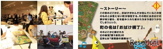 シリーズ第二弾の開催風景