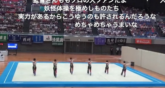 野球部よりも熱い夏！鹿実新体操部インターハイの映像が今年もニコ動に！