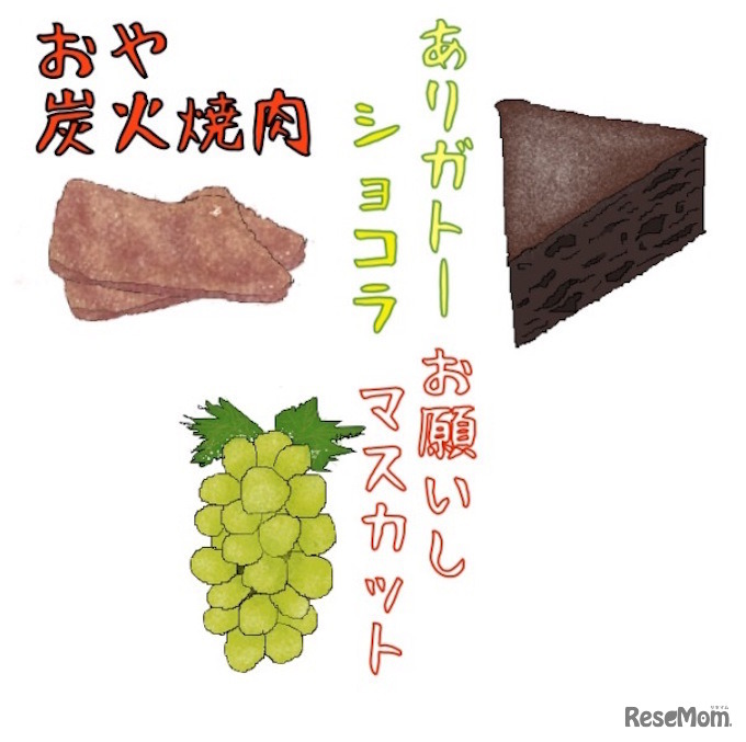 食べ物ギャグスタンプ