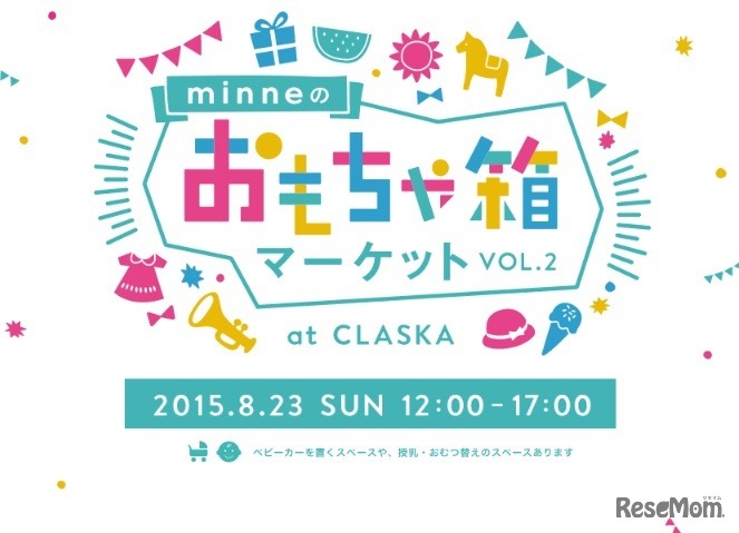 minneのおもちゃ箱マーケット