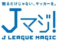 19、20歳の女子限定！サッカーと美を学ぶ体験イベント開催