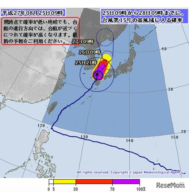 台風の暴風域に入る確率