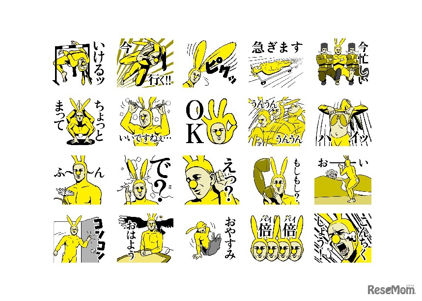 LINEクリエイターズスタンプ