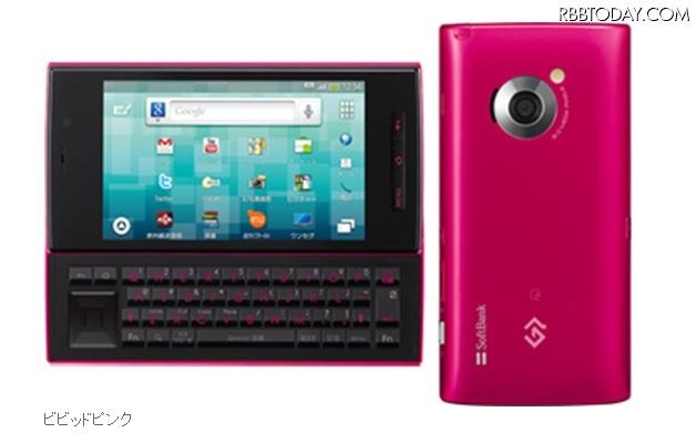 GALAPAGOS 005SH「ビビッドピンク」 GALAPAGOS 005SH「ビビッドピンク」