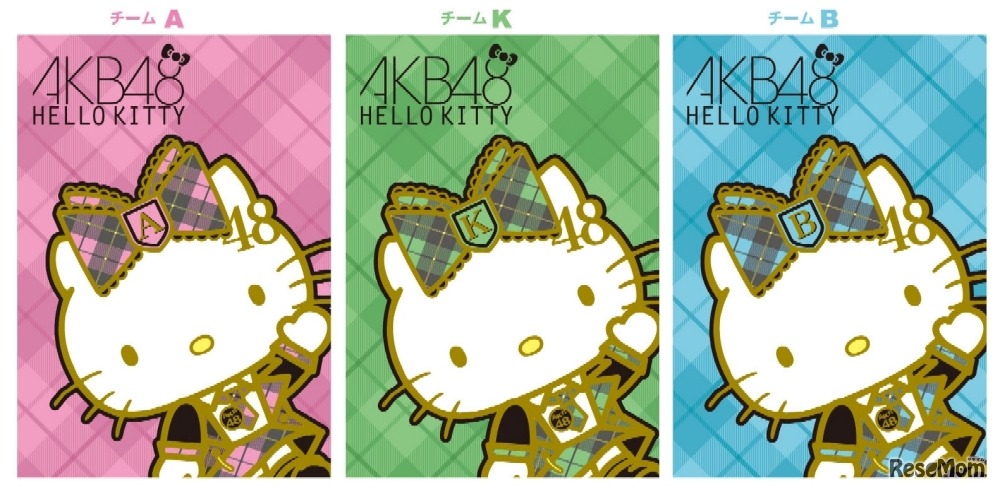 「AKB48×ハローキティ」シリーズ