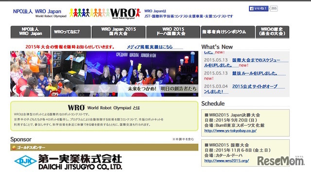 WRO Japan