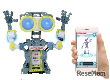 アプリを使って自由に動かせる