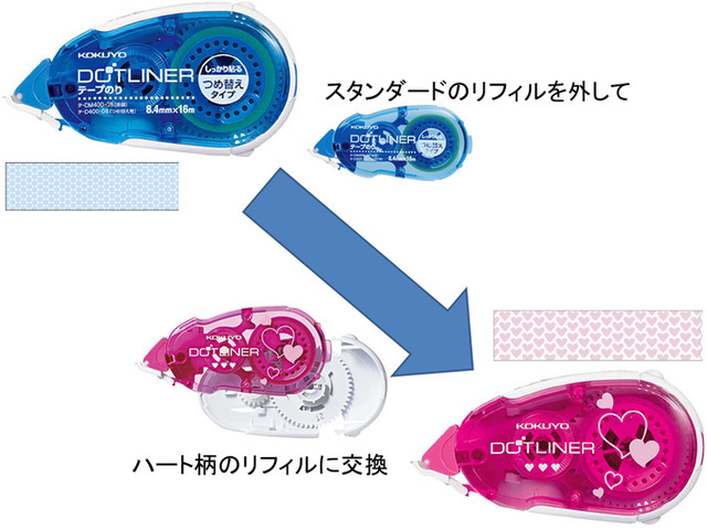 ハート柄にリフレッシュ！テープのり＜ドットライナー＞