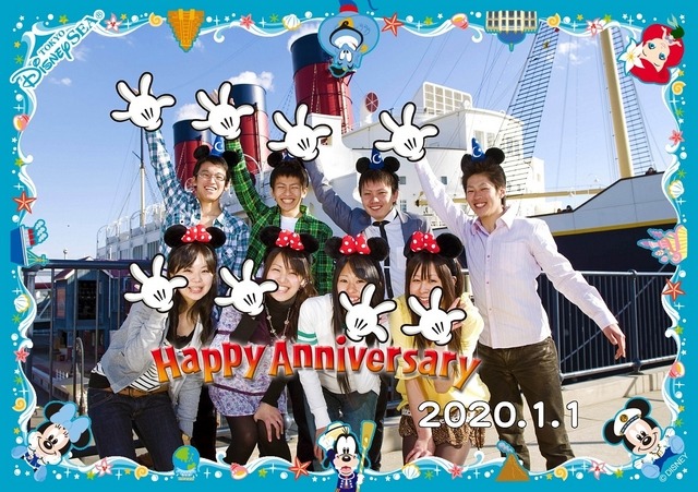 「東京ディズニーシー」バージョン