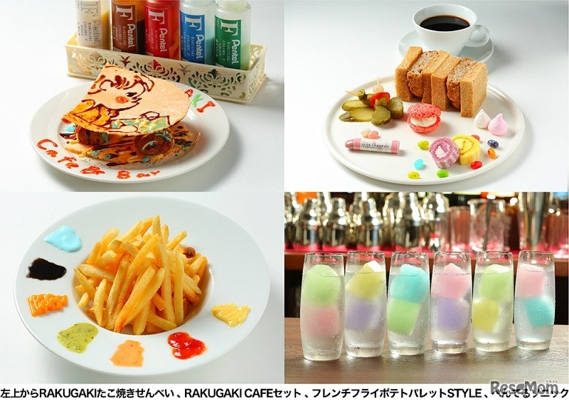 ぺんてるらしいメニューで、味も見た目も楽しめる